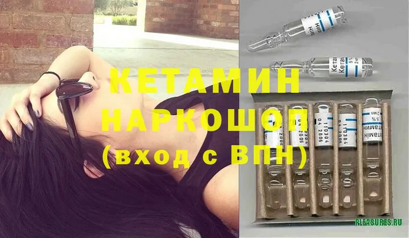 КЕТАМИН ketamine  блэк спрут как зайти  Жирновск  наркошоп 